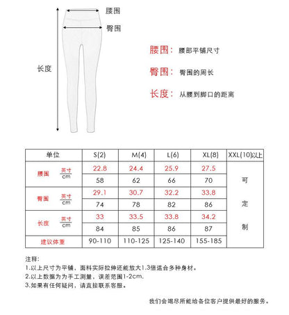 Outdoor Sports Fitness Suit Women'S Contrast Color High Waist Peach Hip Yoga Suit Two-Piece Set