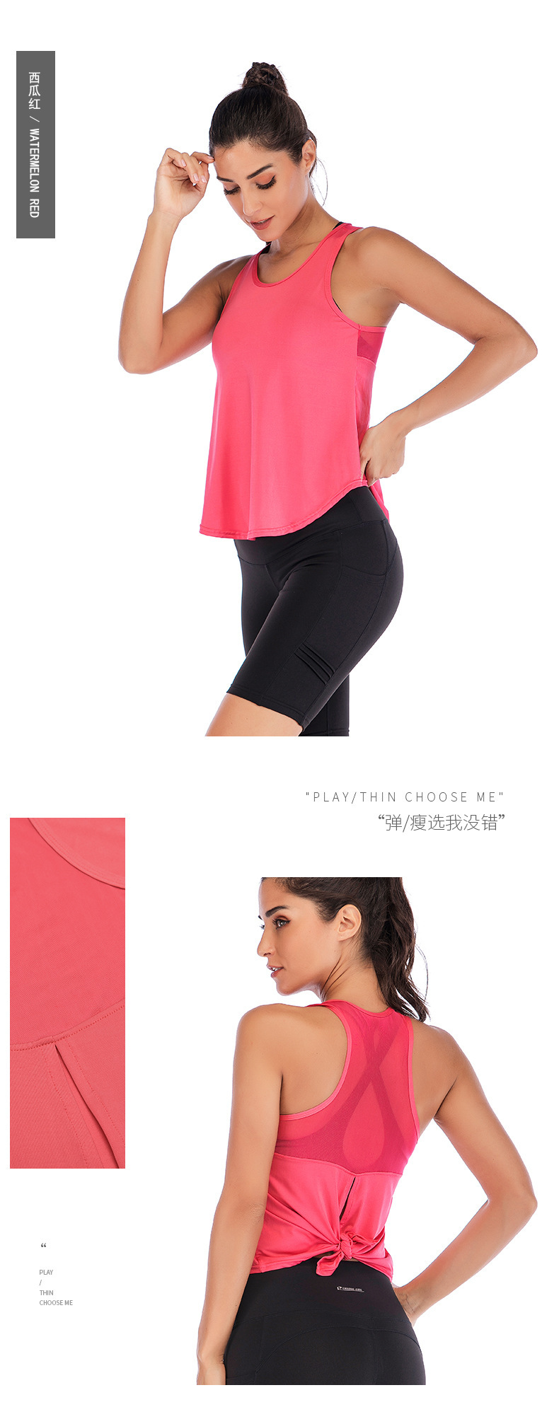 Sports Vest Split Mesh Breathable Yoga Clothing Fast Drying Moisture Absorption Yoga Vest For Women